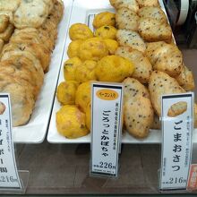 ハロウィンに合わせて「ごろっとかぼちゃ」が期間限定で提供