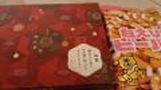 夜の９時までやってます