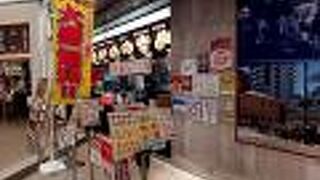 埼玉県限定メニュー