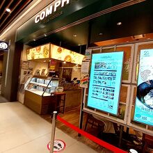 コムフォー アーバンドック ららぽーと豊洲店