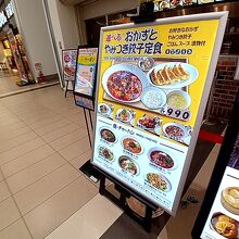 タイガー本舗 イオンレイクタウン店