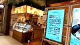 日本初の国産米のフォー専門店