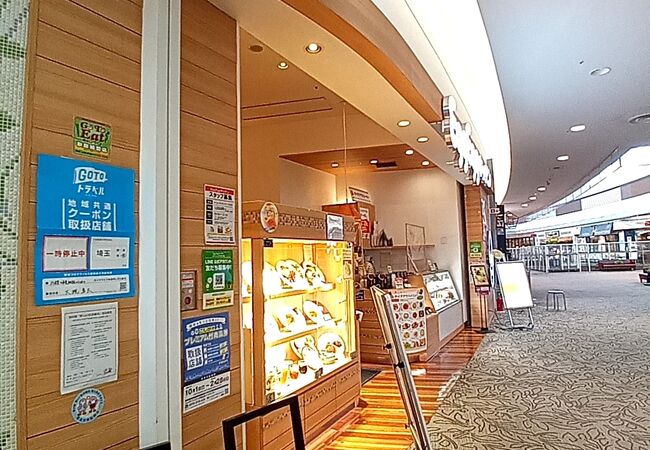 Egg Egg キッチン レイクタウン店 クチコミ アクセス 営業時間 越谷 フォートラベル