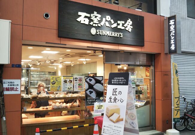 十条銀座商店街にある☆