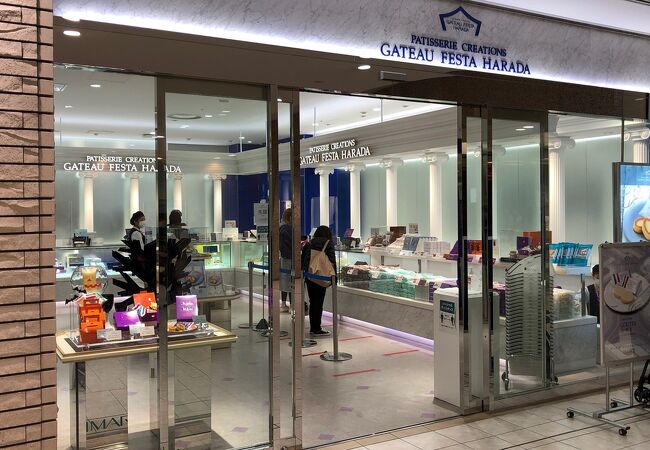 ガトーフェスタ ハラダ 大丸札幌店 クチコミ アクセス 営業時間 札幌 フォートラベル