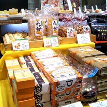 菓遊庵 日本橋三越本店