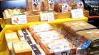 ご当地スイーツの和菓子