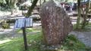 案内板がなければ分りません。