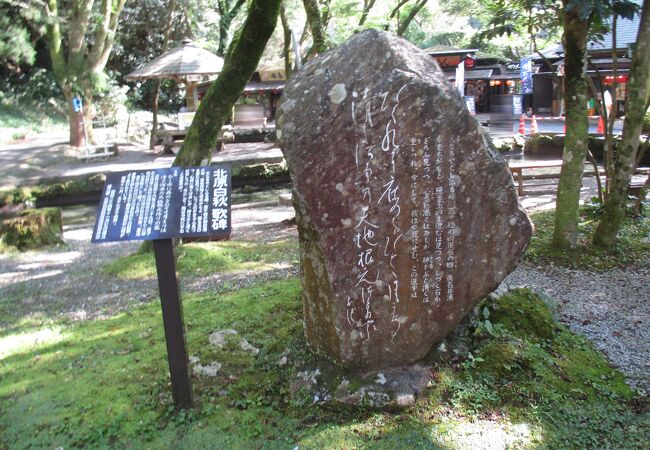 案内板がなければ分りません。