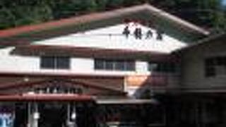 何軒かあった千穂の家の１つ