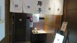 ＪＲ九州ホテル鹿児島にあるレストラン