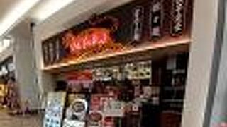 セットメニュー