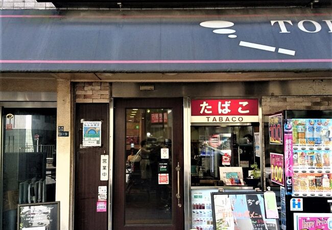 タバコ売り場併設の築地の町中華