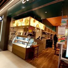 コムフォー アーバンドック ららぽーと豊洲店