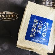 品川駅にあるサザコーヒー