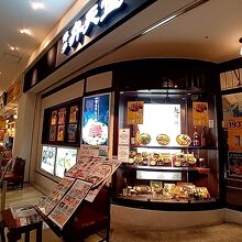 博多弁天堂 ららぽーと豊洲店