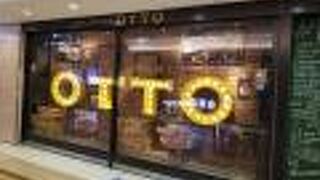 オットー 八重洲地下街店