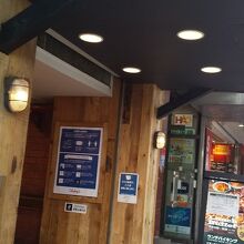 シェーキーズ 横浜西口店