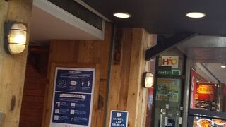 シェーキーズ 横浜西口店