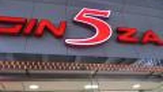 昔ながらの雰囲気