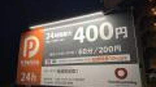 長崎二泊三日の旅は羽田から