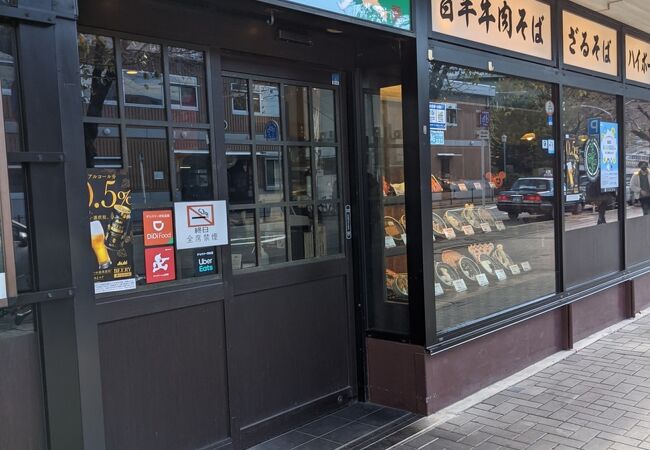 おらが蕎麦 鶴舞駅アスティ店