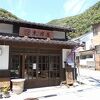 太鼓醤油店