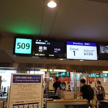 これから移動バスに乗ってこうきへ移動します