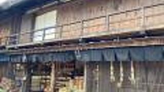 木の店 あぶらや