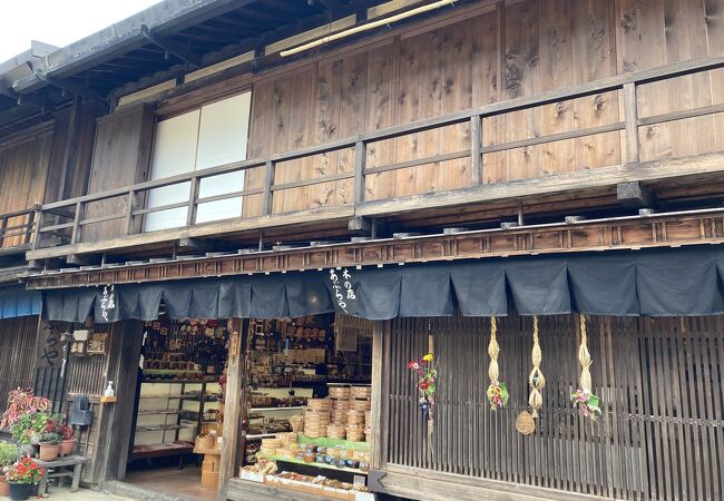 木の店 あぶらや