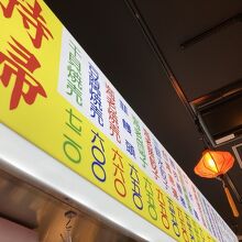 メニューです。