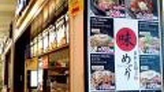 グルメレストラン