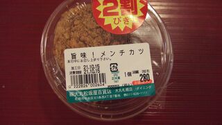 （再訪）食で旅する北海道