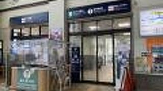 ここで情報収集を