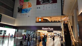 羽田空港第一ターミナル