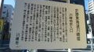 かなり大きな宿場町だったんだと少し驚きました