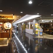 かどや 松山空港店