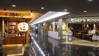 かどや 松山空港店