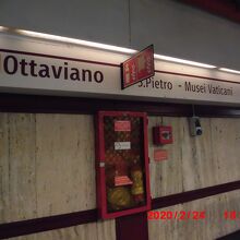 オッタヴィアーノ駅ホーム