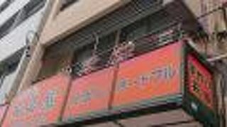 今回も、天ぷらの盛り合わせを購入