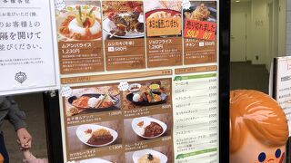 ちょっと休憩にいい場所