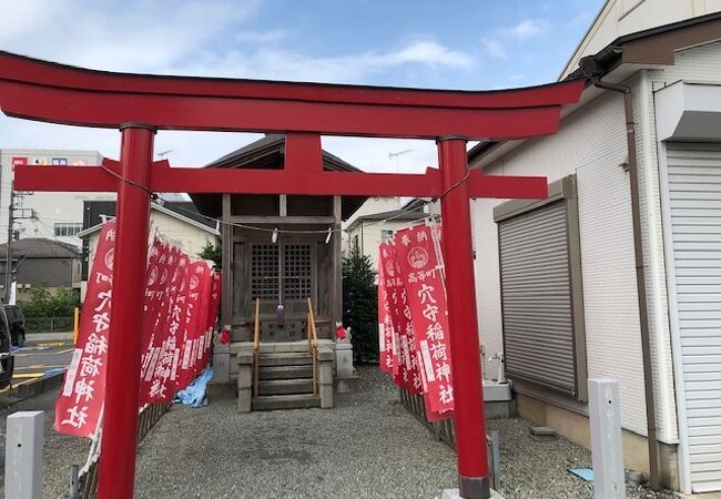 高座郡の街づくりの中で、創建された