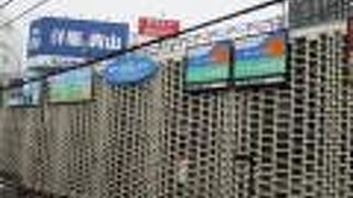 ニュー新橋ビル