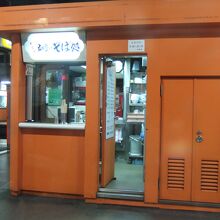 ホームにあるのでとても便利です