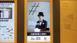 ＃ホテルカワシマ