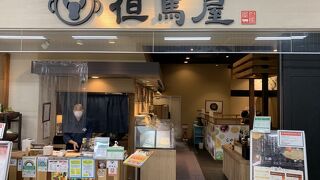 牛しゃぶ牛すき食べ放題 但馬屋 豊洲店