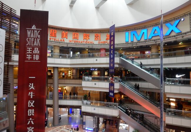 上海のおすすめショッピング お買い物スポット クチコミ人気ランキング フォートラベル 上海 Shanghai