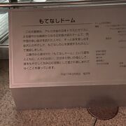 金沢駅モニュメント