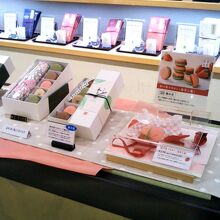 和の茶マカロン