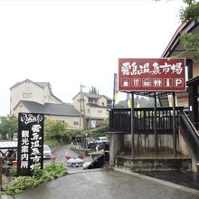 ２階には観光案内所がある